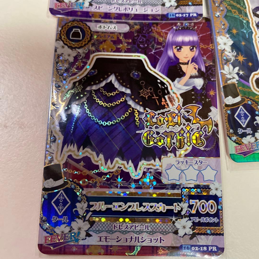 アイカツ ブルーエンプレスコーデ 氷上スミレ