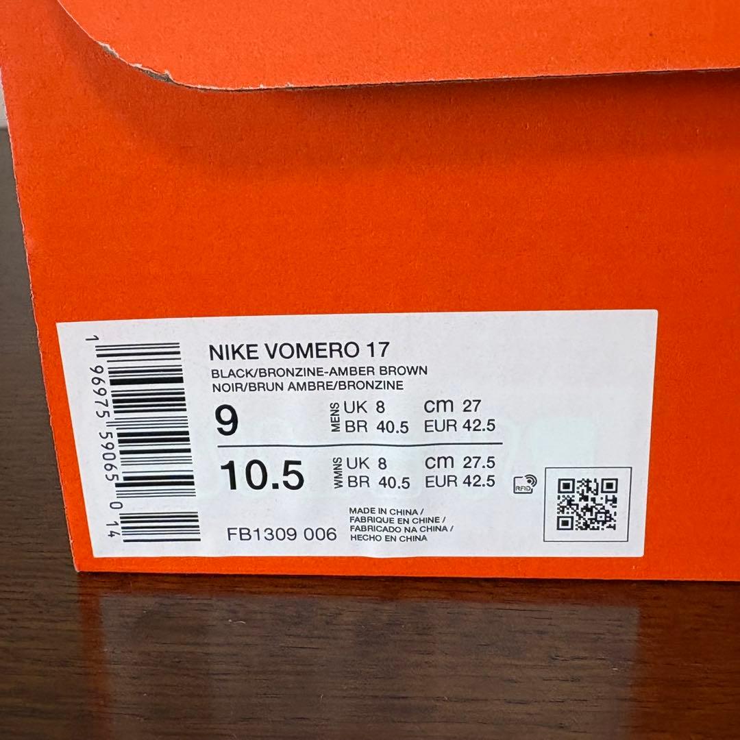 【新品】NIKE VOMERO 17 ランニングシューズ 27cm