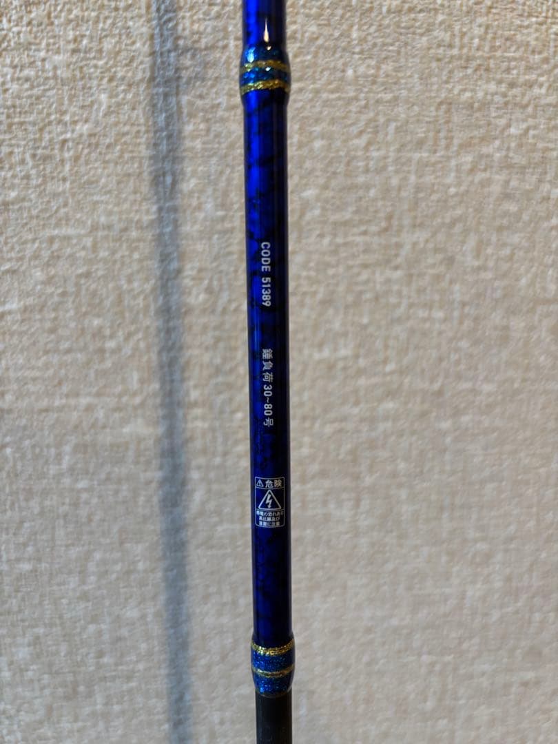 アルファタックル　ミッドアームGS 73-190ML