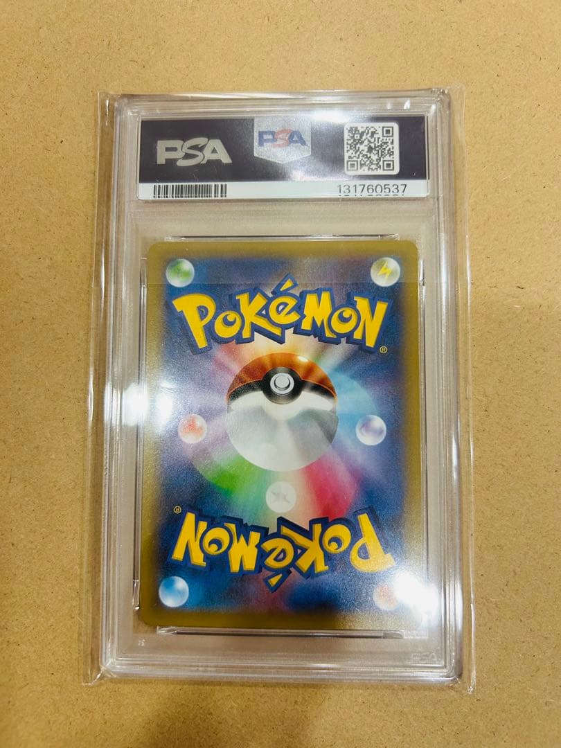 【PSA10】ミュウツーEX プロモカード25th ANNIVERSARY