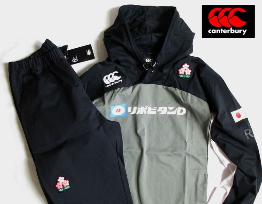 Canterbury 日本代表 ウィンドブレーカー セットアップ ウォームアップ