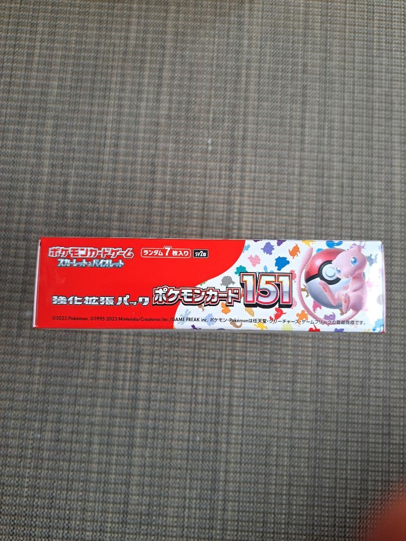 【新品未開封】ポケモンカード151 BOXシュリンク付き