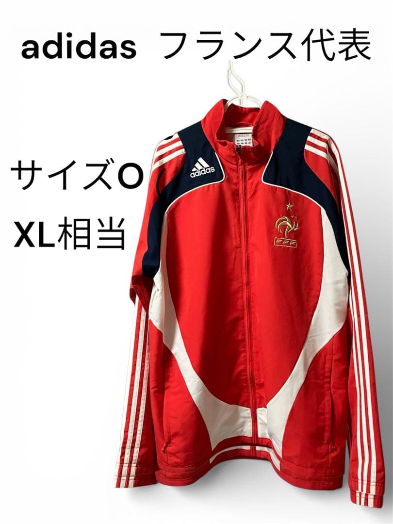 【激レア 】アディダス フランス代表 トラックトップ Oサイズ トリコロール