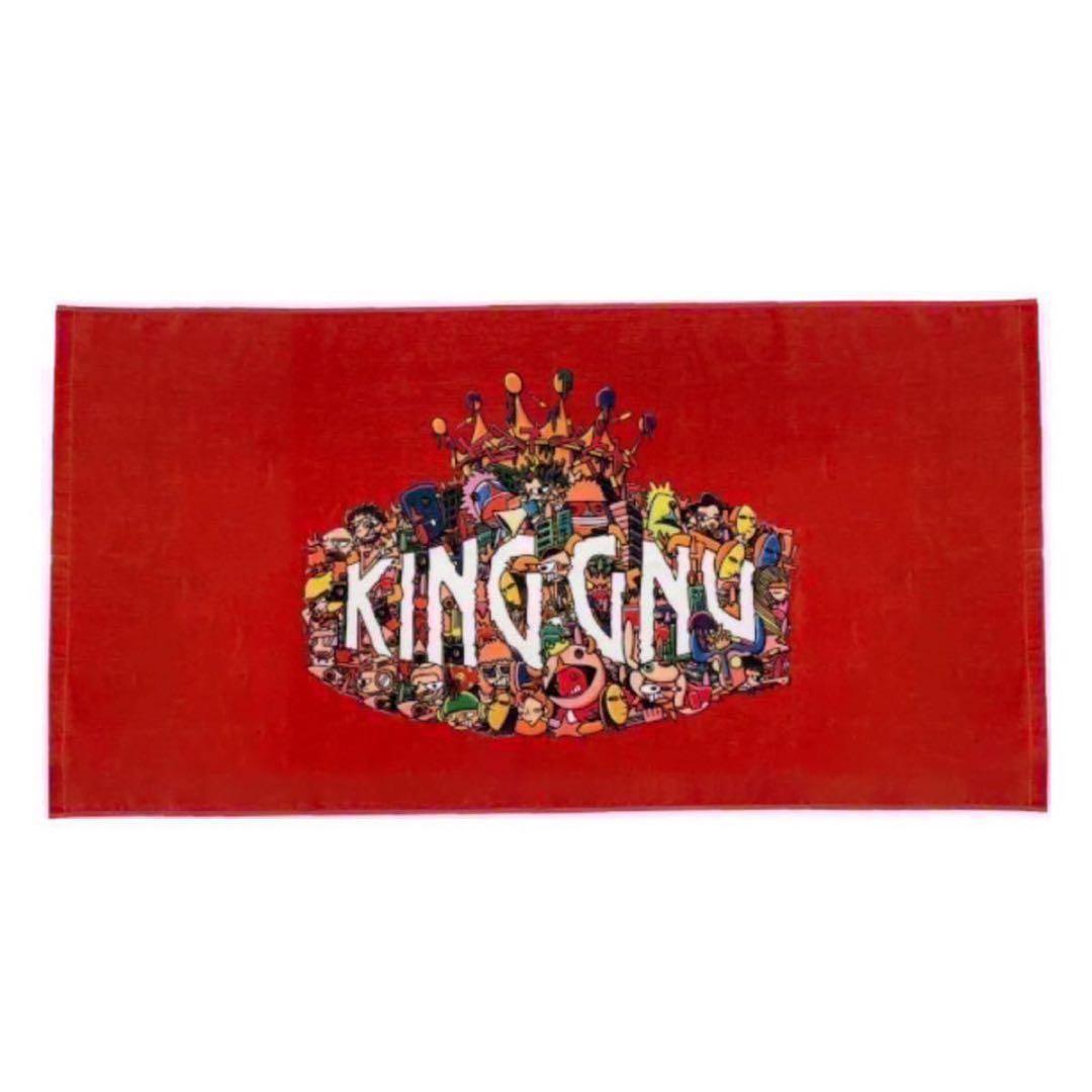 【新品】King Gnu バスタオル