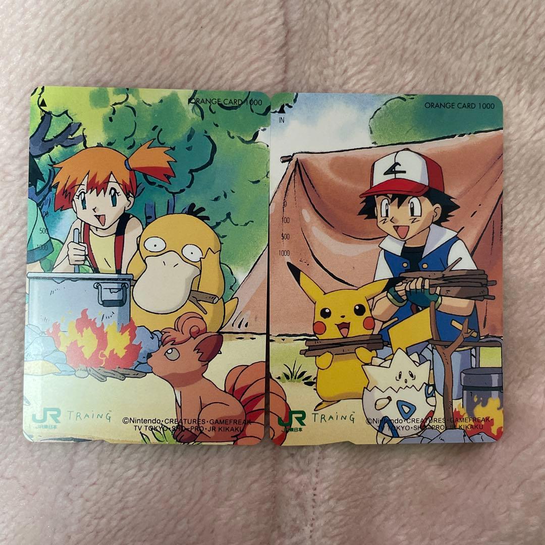 ポケモン オレンジ カード サトシ カスミ 2枚 セット