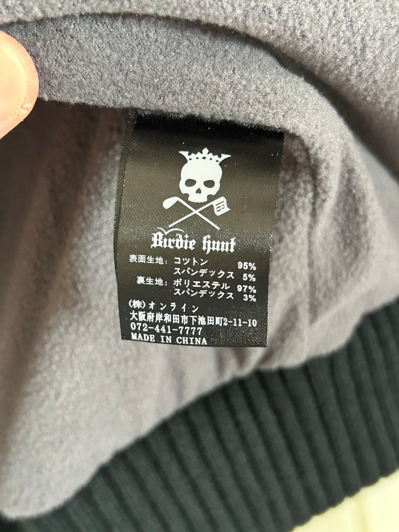 バーディーハント　ジャケット　XS 黒