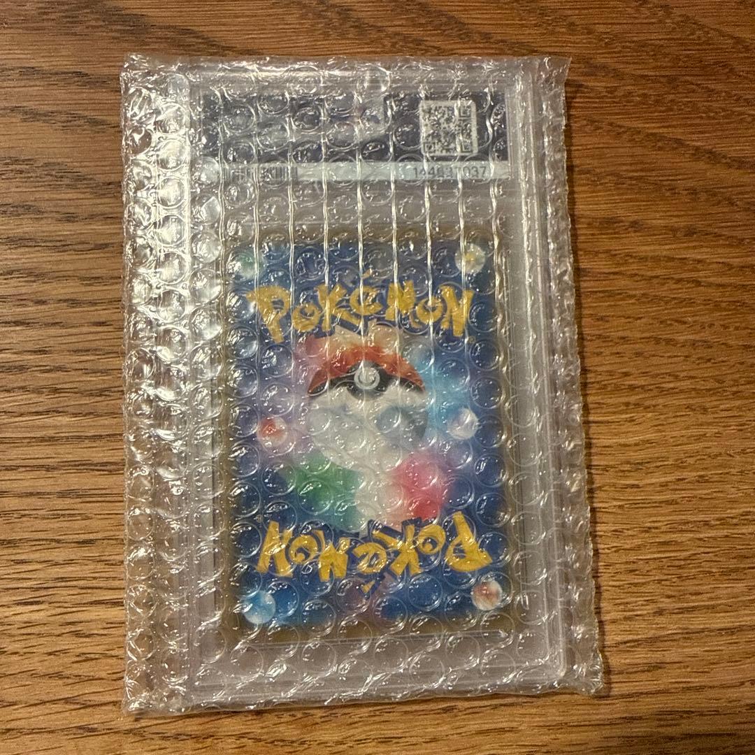PSA10 レシラム＆ゼクロムGX RR SM11b ドリームリーグ
