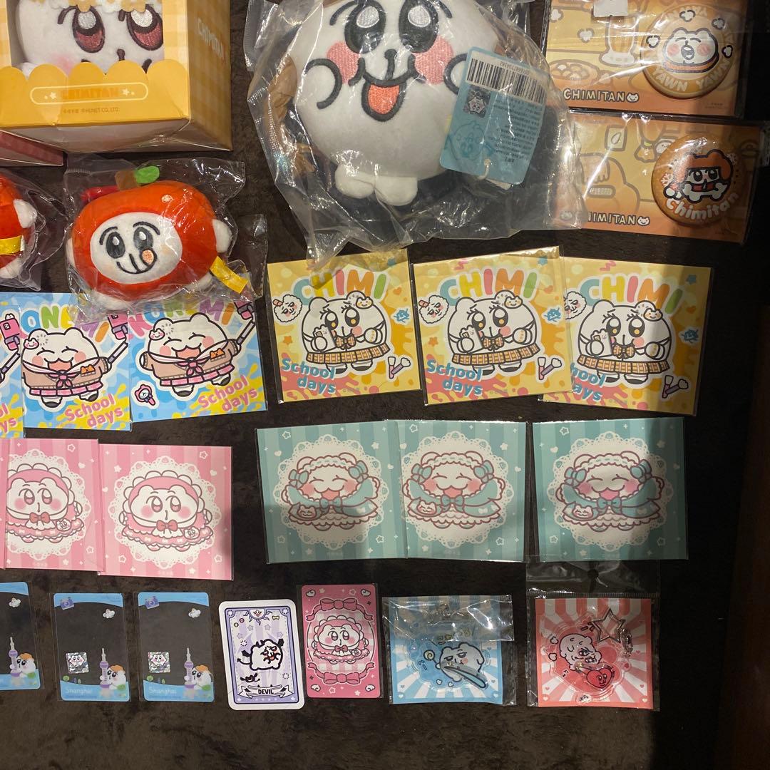 ちみたん 中国限定 56点