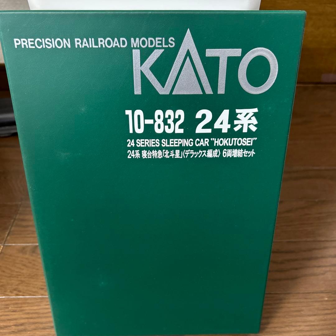 KATO 型番：10-832 24系 寝台特急「北斗星」６両増結セット