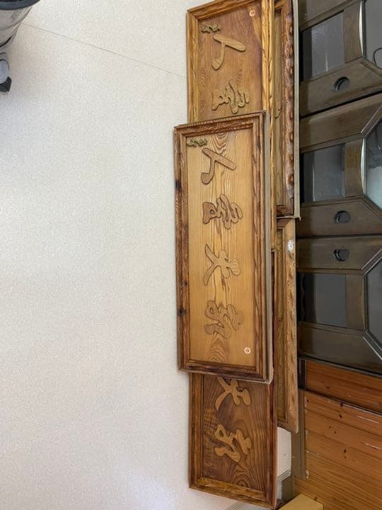 屋久杉　製品