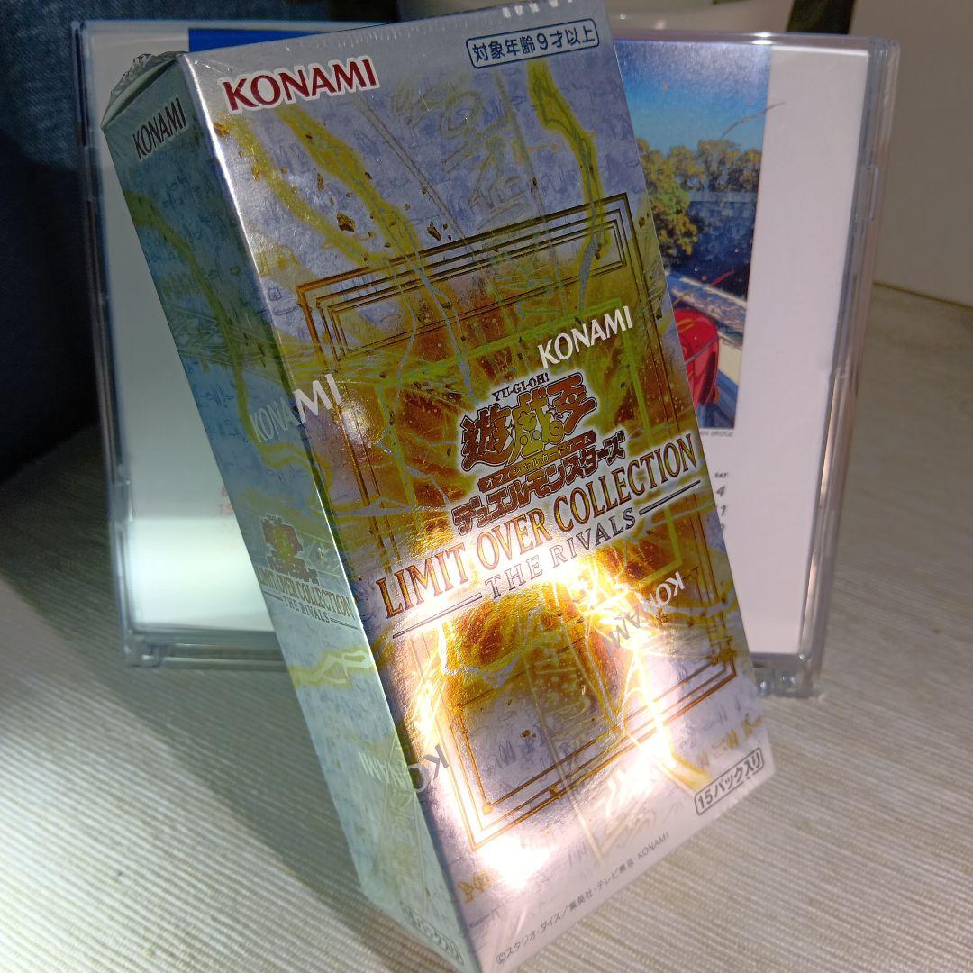 遊戯王 LIMIT OVER COLLECTION / THE RIVALS