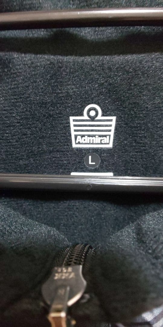 ジュビロ磐田 Admiral ウィンドブレーカー裏地付 セットアップ上下Lサイズ