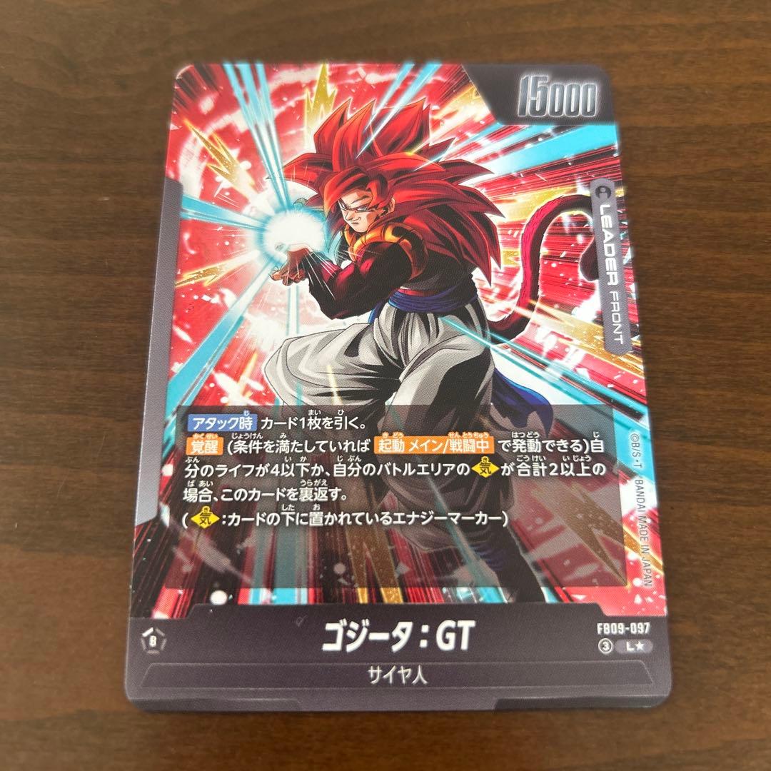 ゴジータ:GT リーダーパラレル　ドラゴンボール　フュージョンワールド