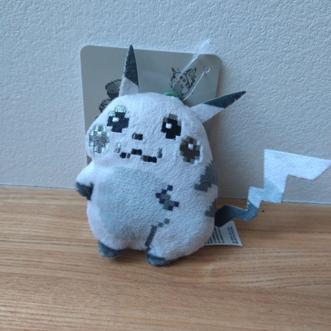 新品　はじまりのピカチュウ　ぬいぐるみ・マスコット セット　ポケモン