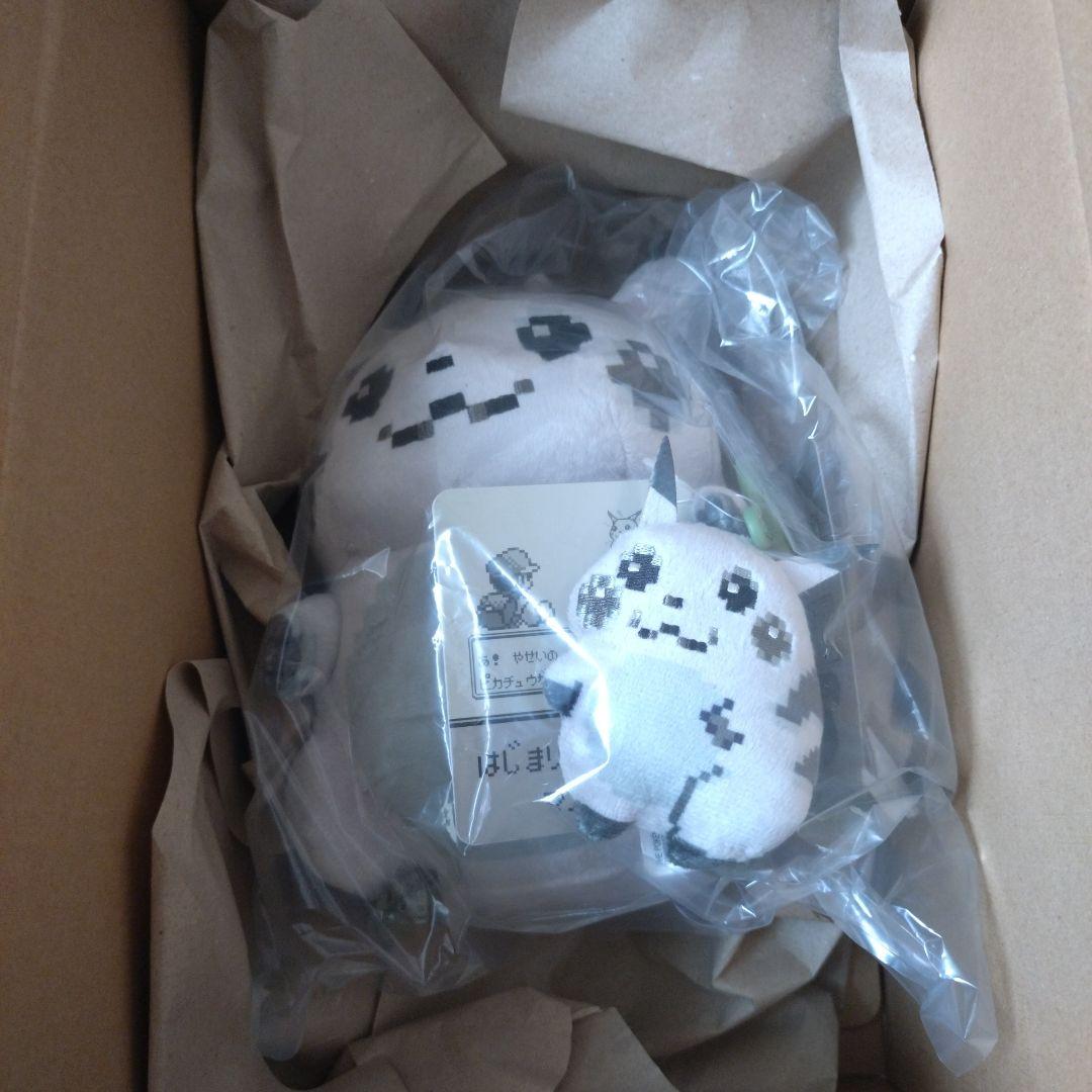 新品　はじまりのピカチュウ　ぬいぐるみ・マスコット セット　ポケモン
