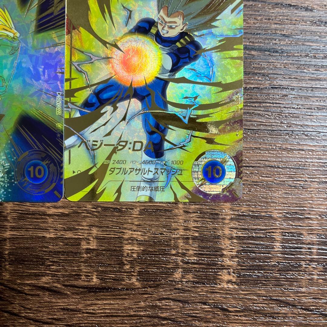 ドラゴンボールスーパーダイバーズ ゴテンクス ベジータDA GDR パラレル