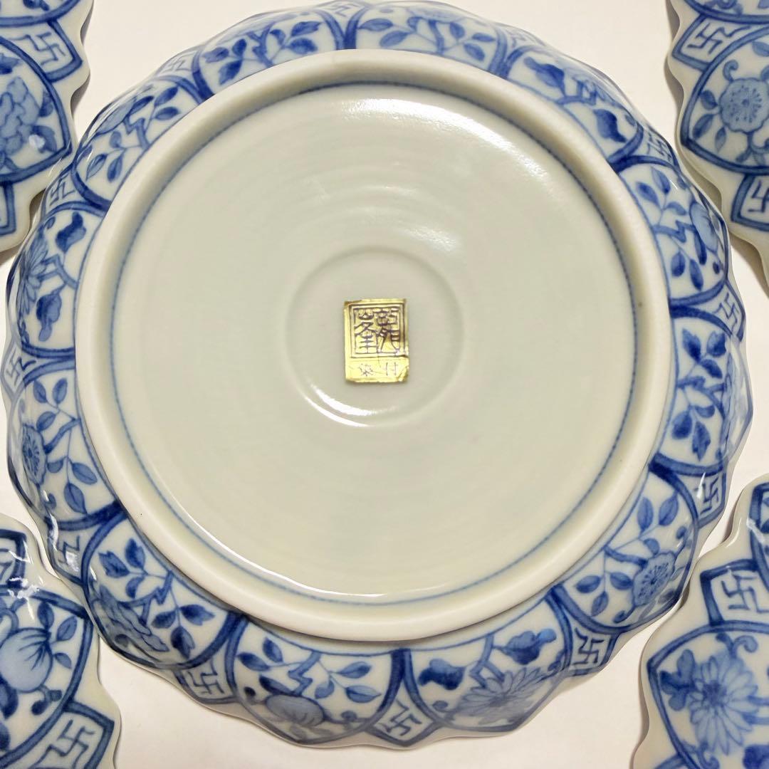 美品 即納 匿名 龍峰窯 染付間取花鳥 輪花皿5枚セット 小皿 和皿 美濃焼