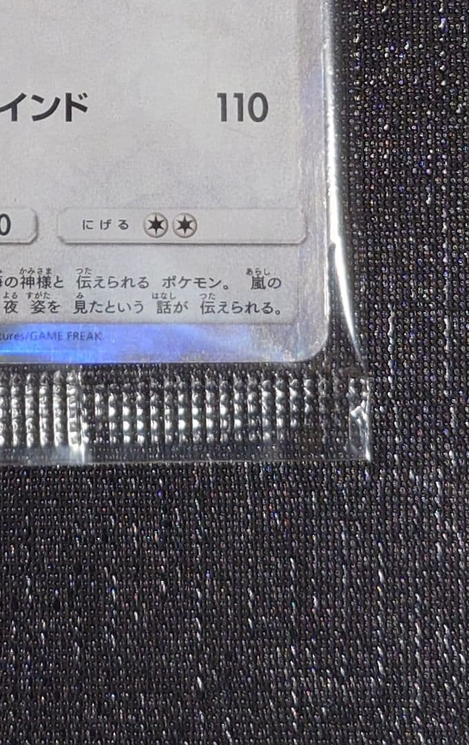 ルギア：GXスタートデッキを2つ買ってルギアを2枚もらおう！