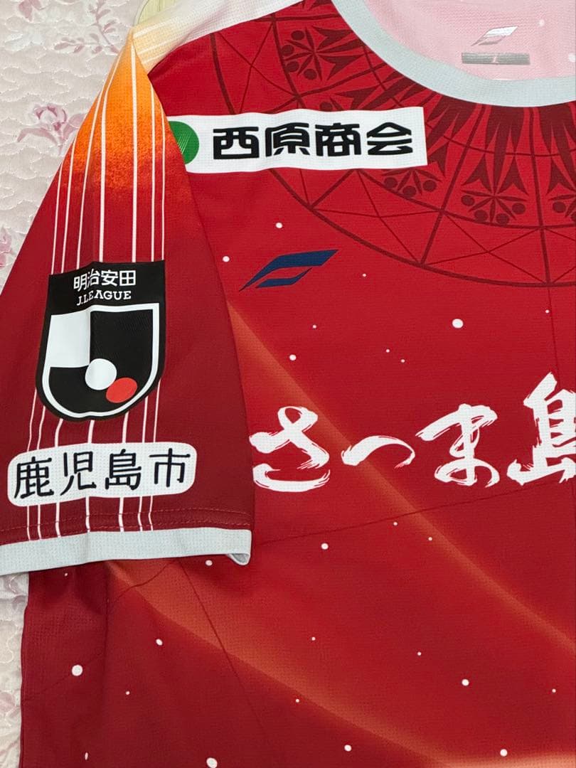 鹿児島ユナイテッドFC 井堀二昭 ユニフォーム