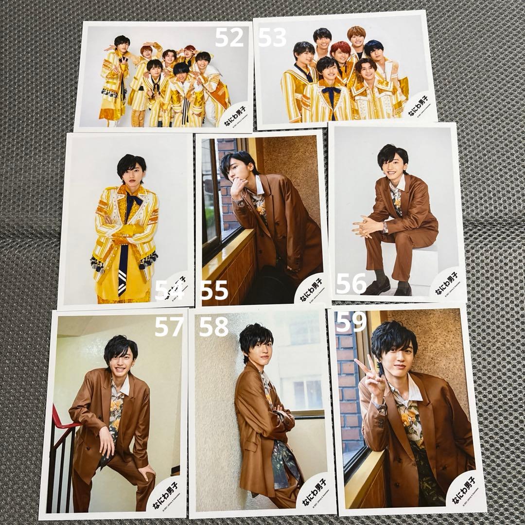 なにわ男子 集合 混合 道枝駿佑 長尾謙杜 初心LOVE 勝たん 公式写真