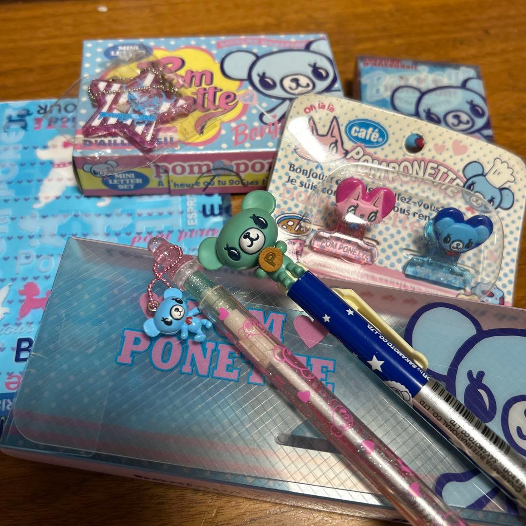 超激レア！ポンポネット　ミントくんの文具セット！　平成レトロ