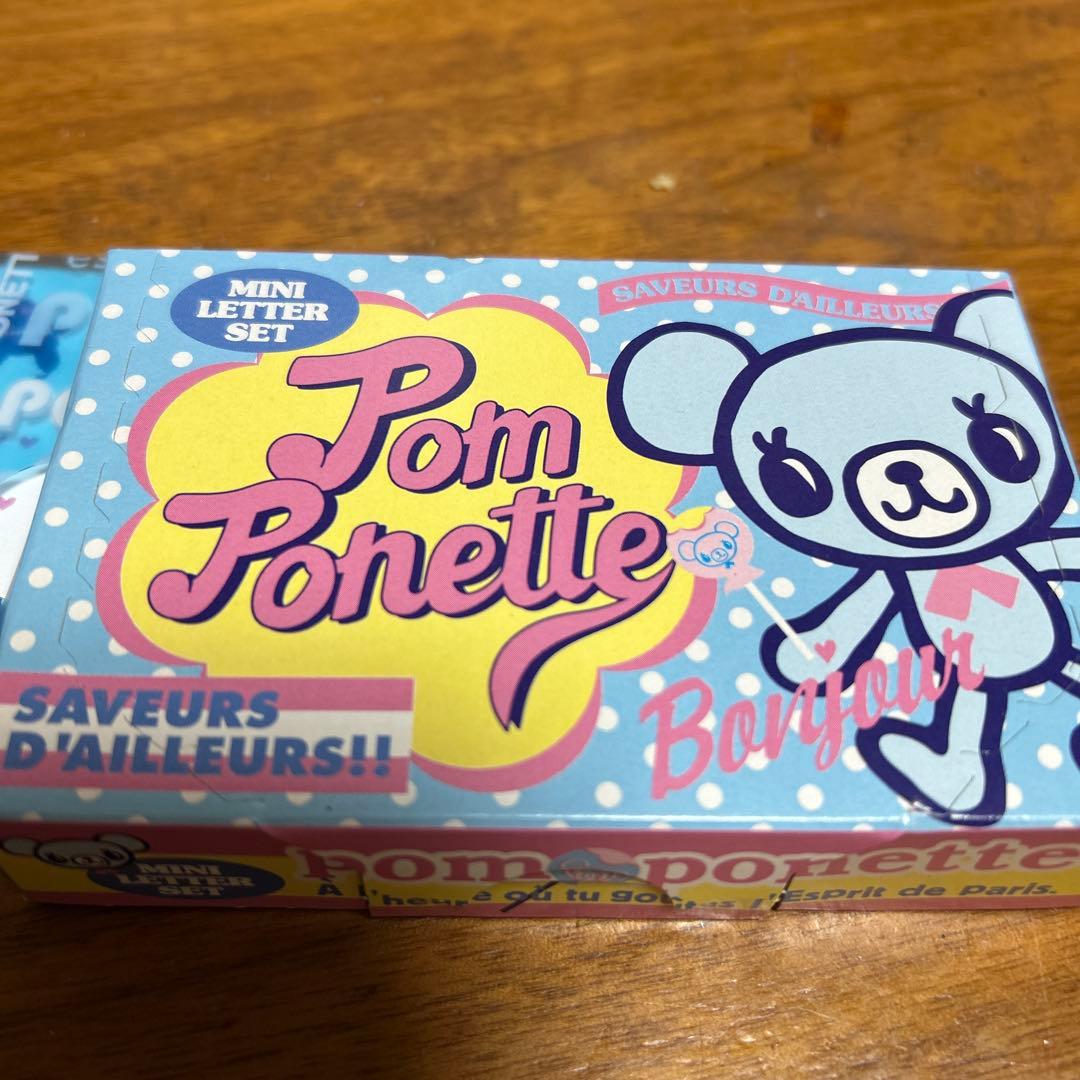 超激レア！ポンポネット　ミントくんの文具セット！　平成レトロ