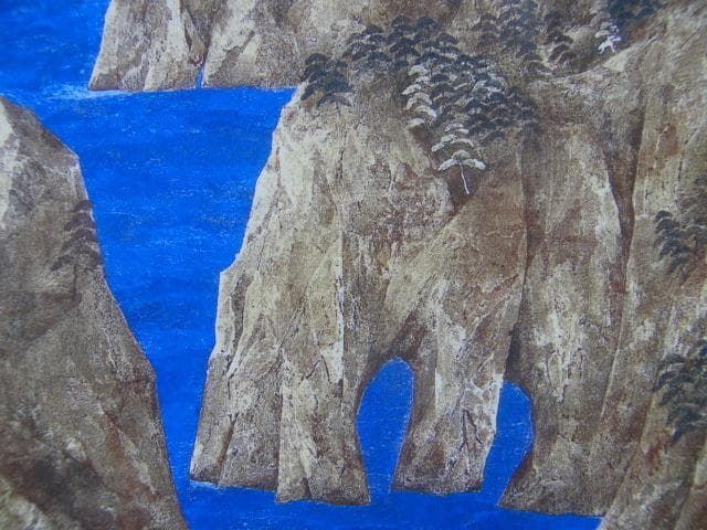 麻田鷹司、【陸中海嚴晨輝】、希少な画集画、新品高級額 額装付、状態良好