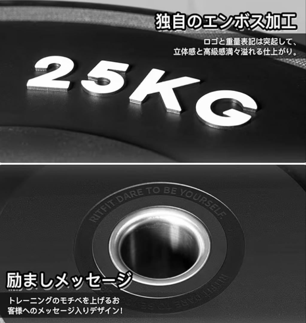 【新品未使用】RITFIT オリンピックプレート 15kg 分割出品 1/2