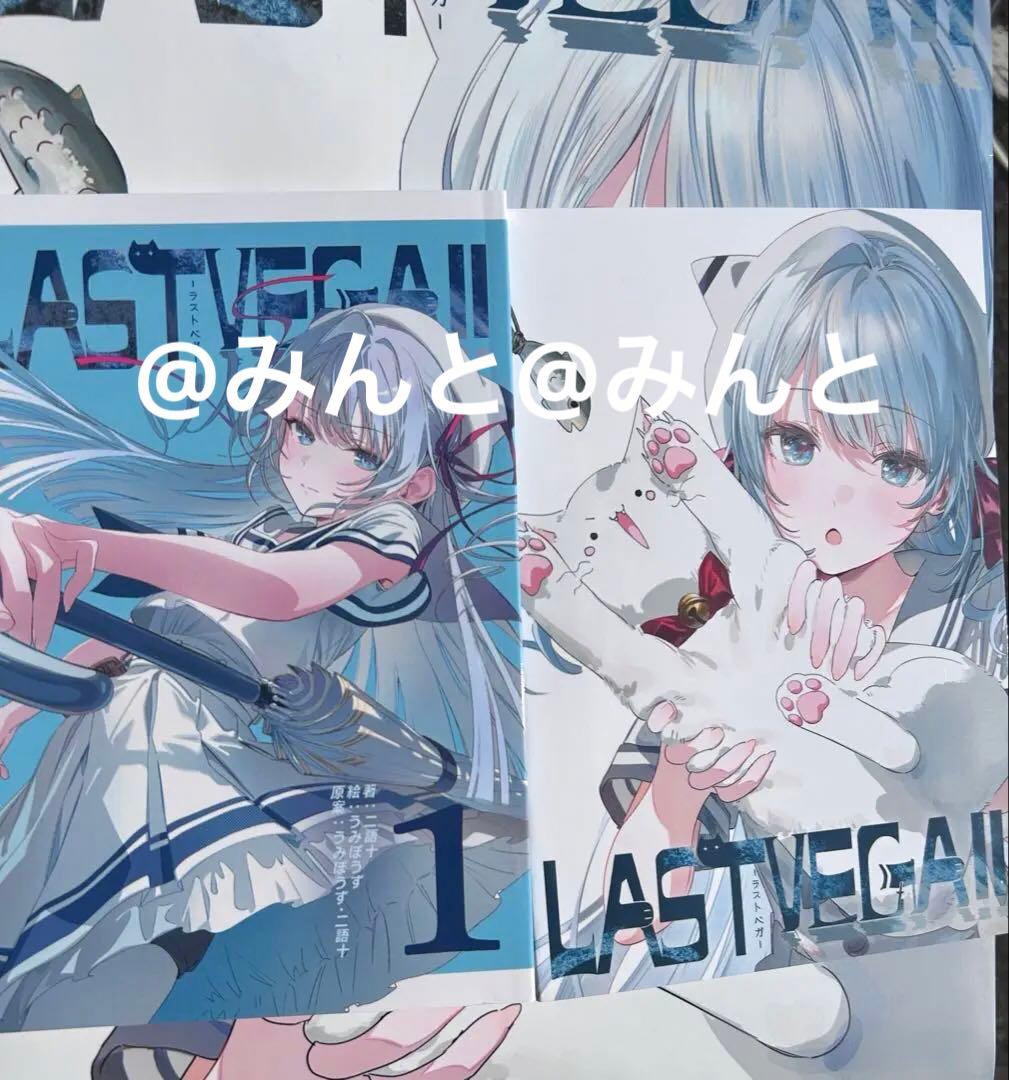 コミケ きんにくぽよぽよ　ラストベガセット　うみぼうず　C107