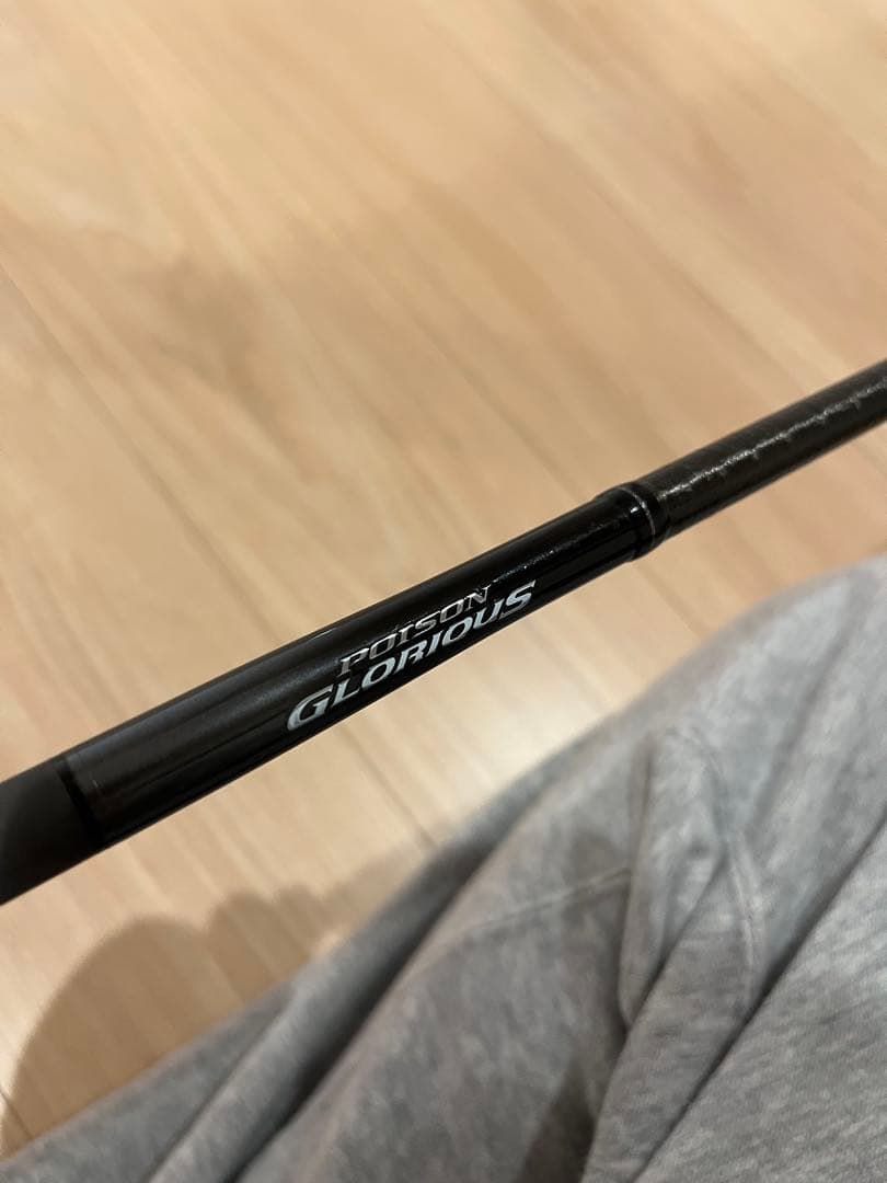 ポイズングロリアス 2610L/MH 訳あり
