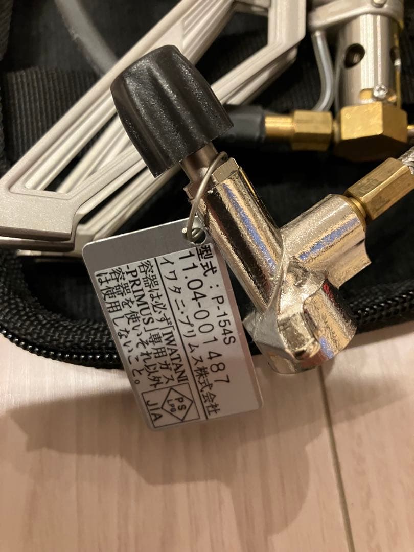 バーベキュー・調理用品 PRIMUS Ultra Spider Stove P-154S