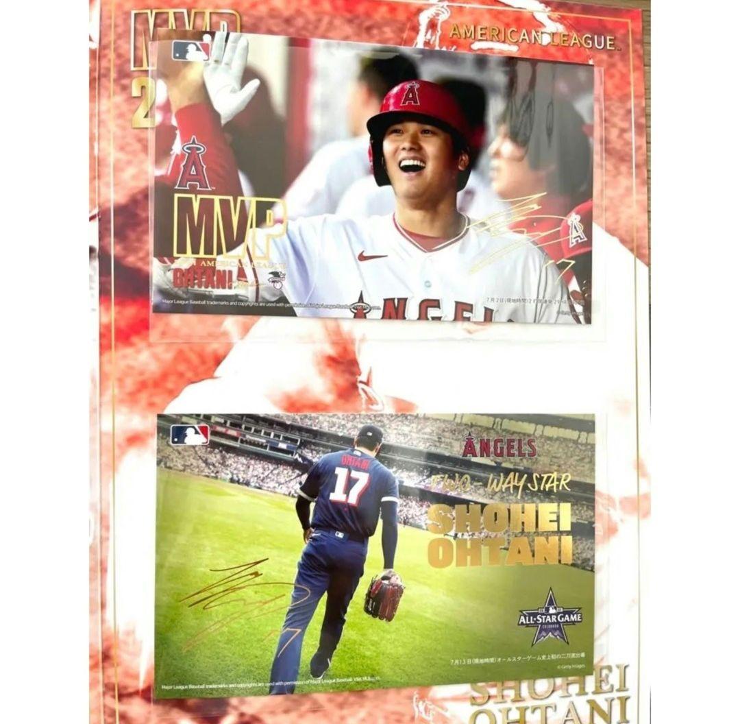 サインあり！大谷翔平選手MVP受賞記念プレミアムセット2021年版【切手無し】