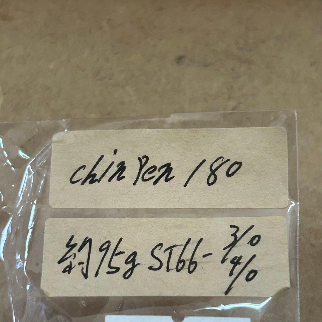 【新品】YAMAX チンペン 180 トップルアー ヒラマサ フローティング