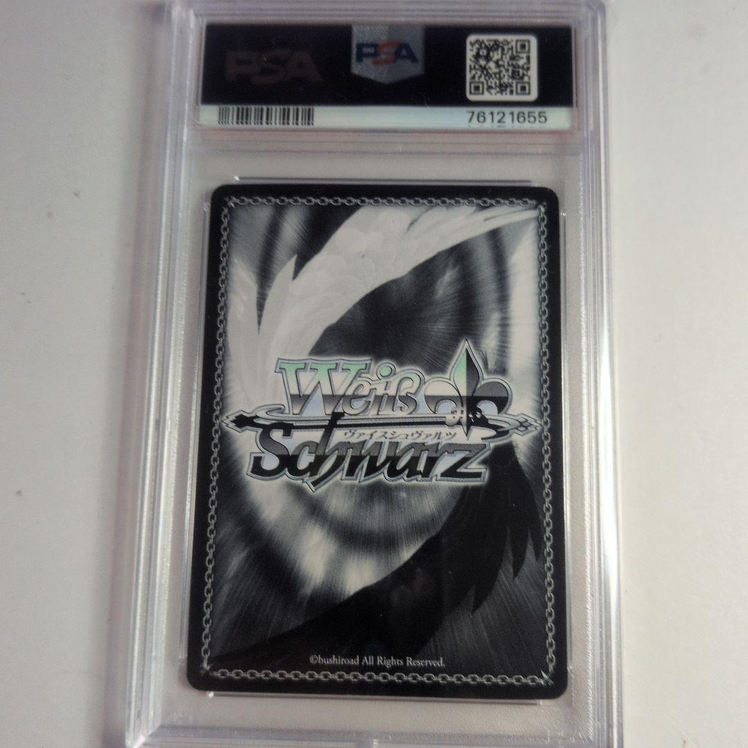 ヴァイスシュヴァルツ　D.C.III 大切な人の隣に　さら　SSP PSA9