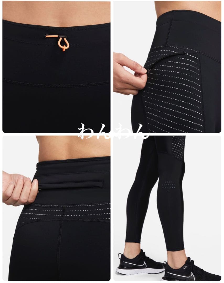 新品★定価19,250円❗️ナイキランニングトップ ナイキタイツ ディビジョン★S