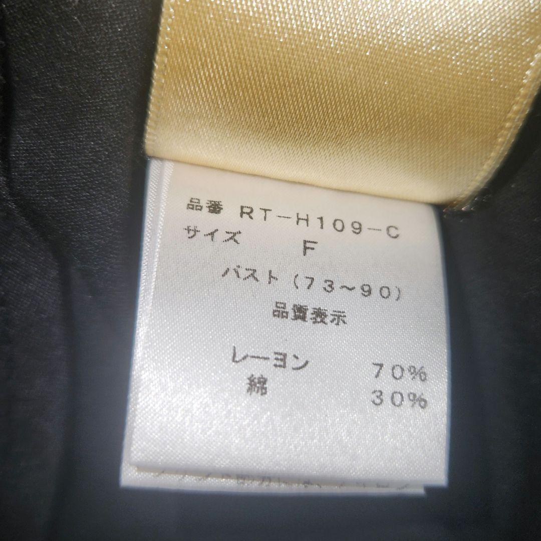 【美品】Rロンドン　ストーン　装飾黒　Tシャツ