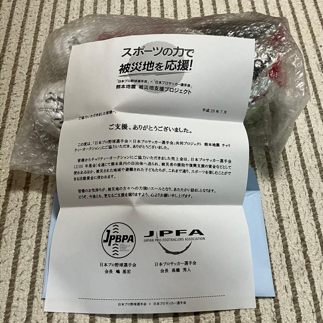 なでしこリーグ ジェフ千葉レディース 山根恵里奈 実使用サイン入りスパイク