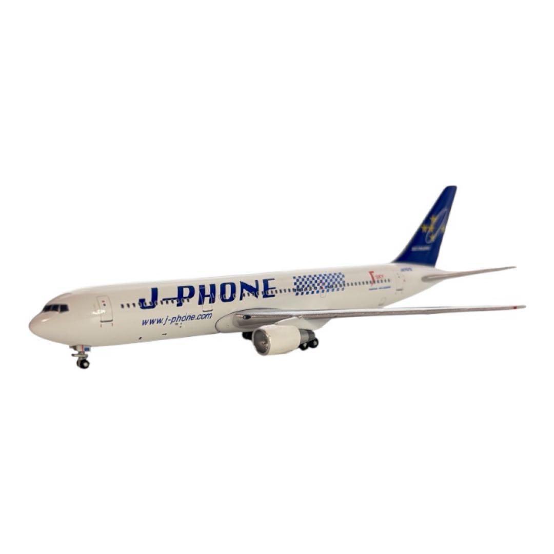 スカイマーク B767 広告塗装 1/500 3機セット