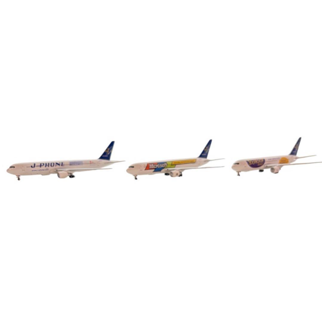 スカイマーク B767 広告塗装 1/500 3機セット