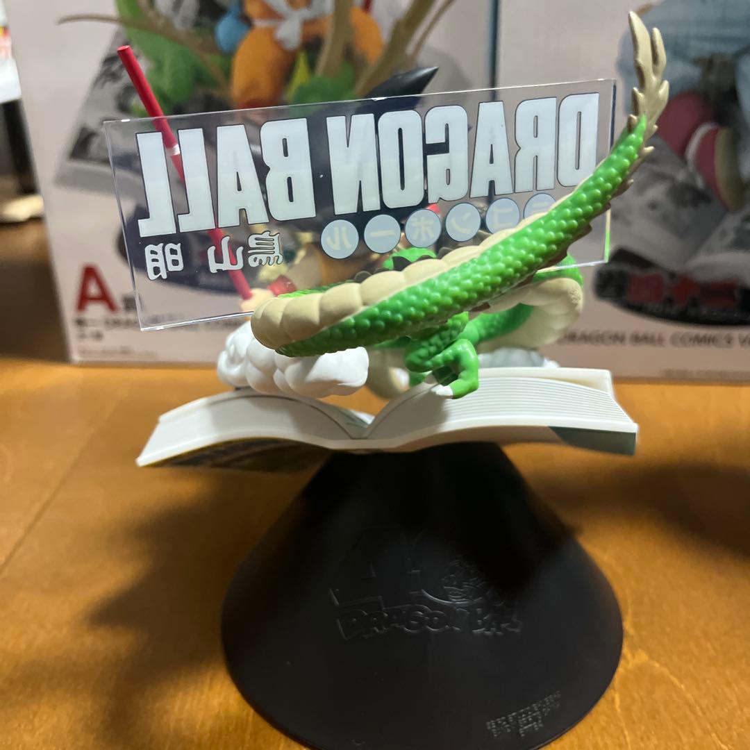 ドラゴンボール　40th 巻一　A賞　巻ニ　B賞