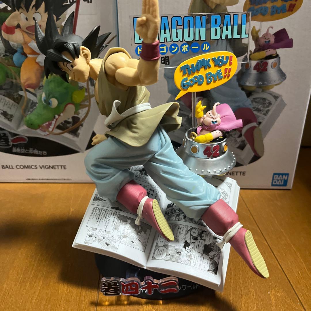 ドラゴンボール　40th 巻一　A賞　巻ニ　B賞