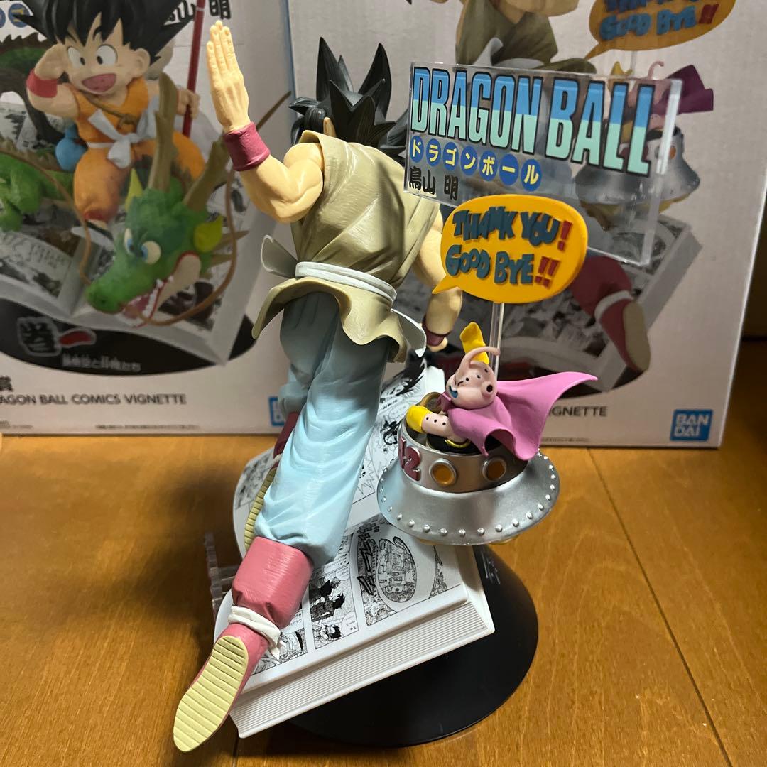 ドラゴンボール　40th 巻一　A賞　巻ニ　B賞