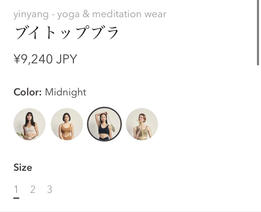 新品　yingyang ◆ブイトップブラ　MIDNIGHT