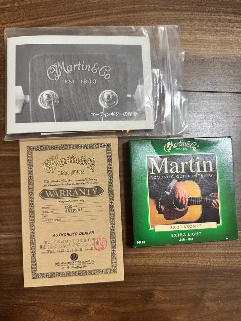 ギター Martin 000-1