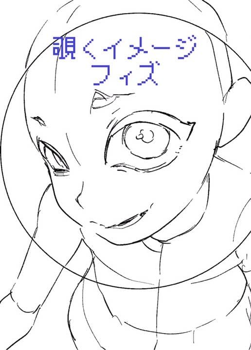 漫画詳細