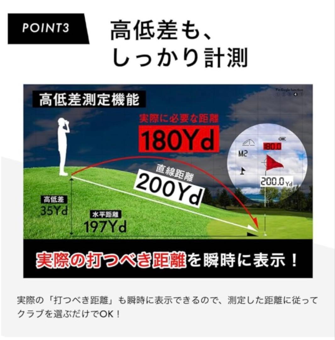 Pin-Eagle ゴルフ用レーザー距離計 6倍