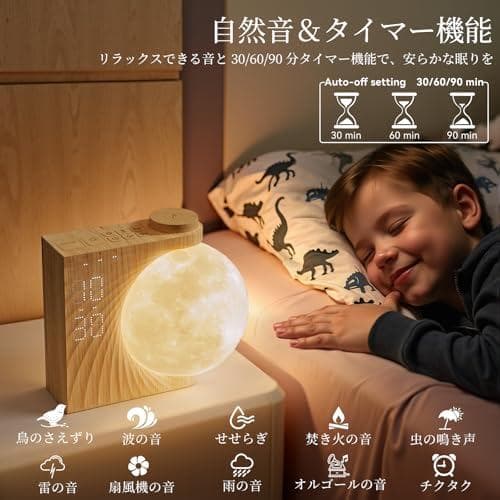ムーンライト 間接照明 おしゃれ 女性 人気 プレゼント ベッドサイドランプ p