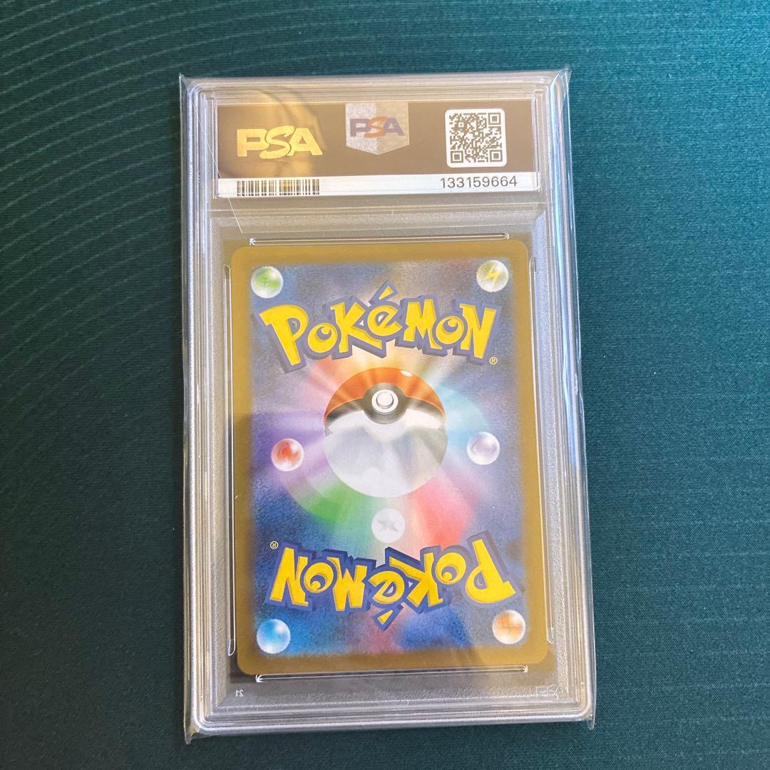 フクオカのピカチュウ　psa10