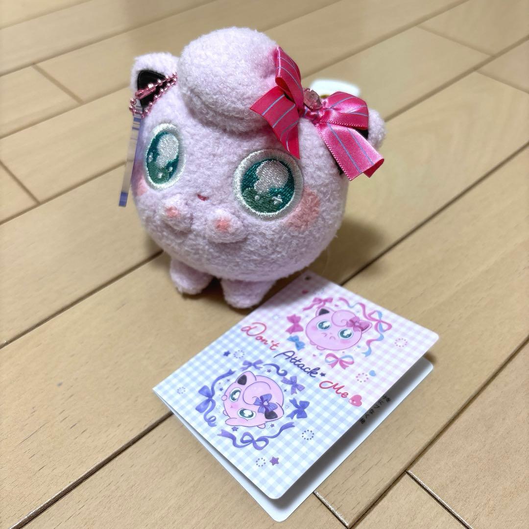 Don't Attack Me プリン マスコット ポケモンセンター