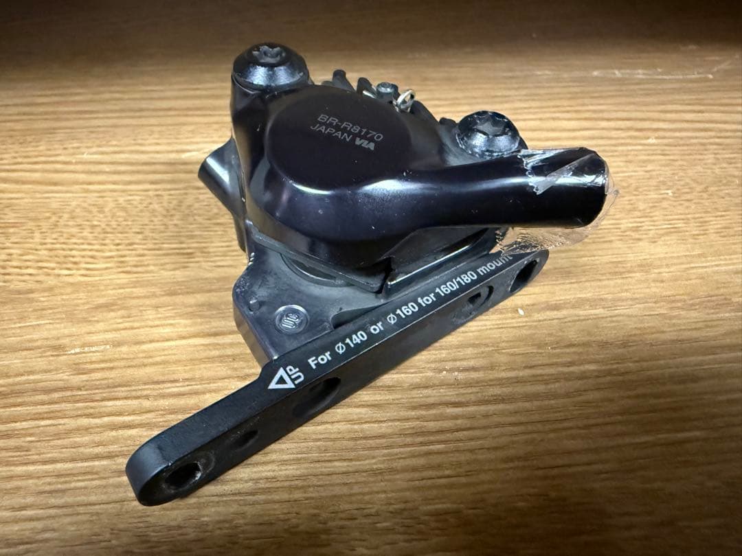 SHIMANO ULTEGRA BR-8170前後セット